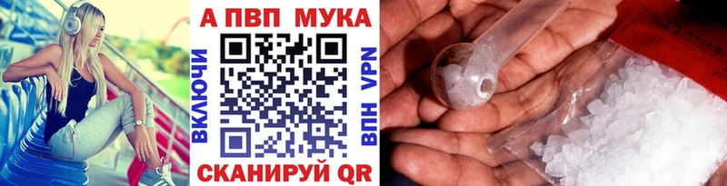 Alpha-PVP Белёв