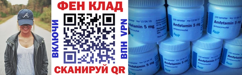 где можно купить Белёв hydra как войти Amphetamine Premium