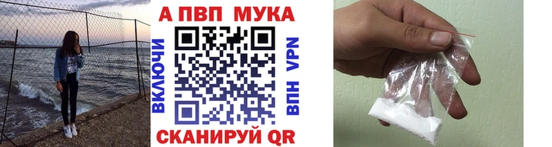 даркнет сайт  Белёв  блэк спрут как войти  A-PVP мука 