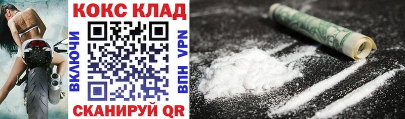Cocaine Columbia Белёв