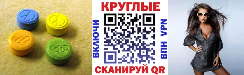 ЭКСТАЗИ Дубай  Белёв 