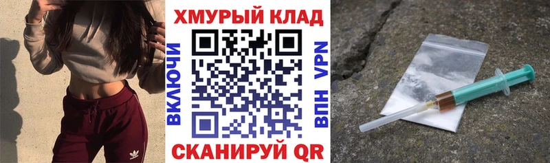 Героин Heroin  Белёв 