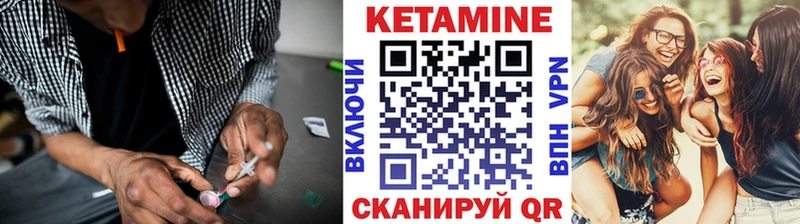 Кетамин VHQ  Белёв 