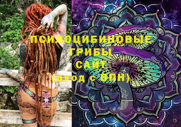 марки nbome Армянск