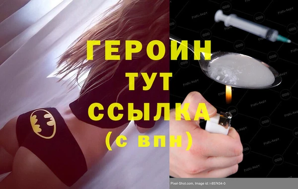 таблы Арсеньев