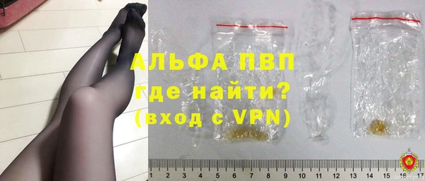 таблы Арсеньев