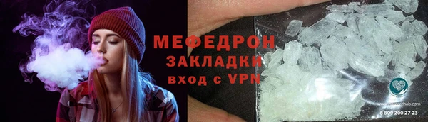 таблы Арсеньев