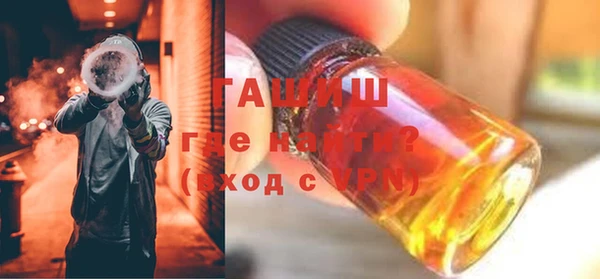 таблы Арсеньев
