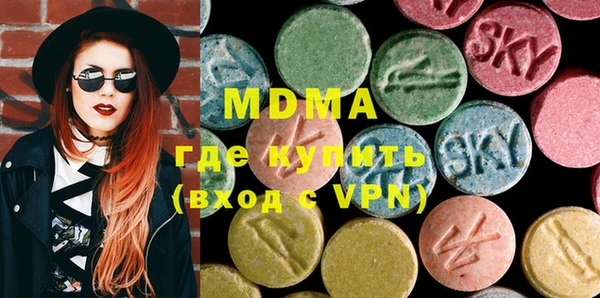 MDMA Фурманов