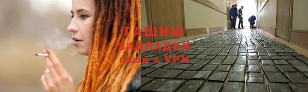 марки nbome Армянск