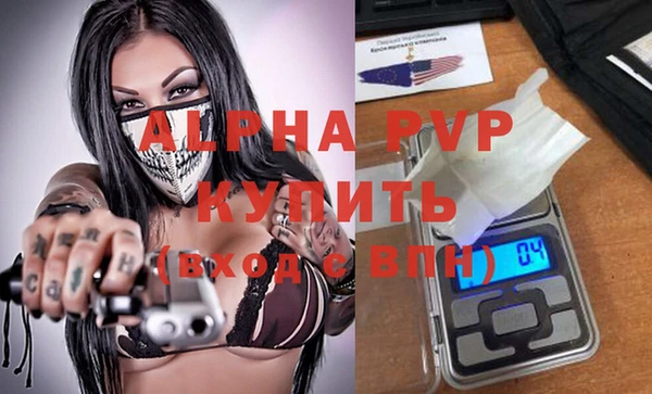 таблы Арсеньев