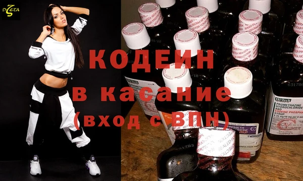 таблы Арсеньев