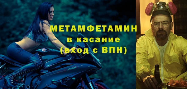 синтетический гашиш Ханты-Мансийск