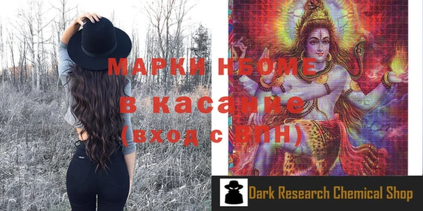 синтетический гашиш Ханты-Мансийск