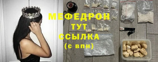 таблы Арсеньев