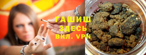 гашиш Аркадак