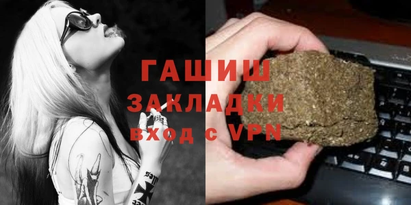 гашиш Аркадак