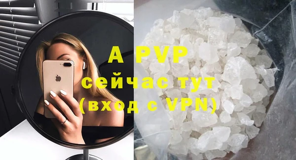 MDMA Фурманов
