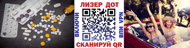 LSD-25 экстази ecstasy  Белёв 