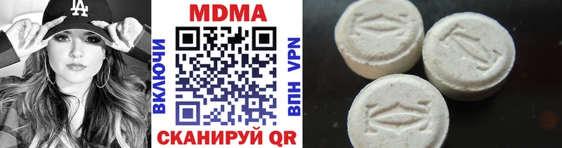 MDMA VHQ  цена наркотик  Белёв 