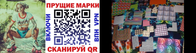 Марки NBOMe 1,5мг  кракен ТОР  Белёв 