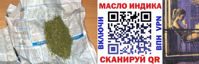 Дистиллят ТГК вейп с тгк  купить наркоту  Белёв 