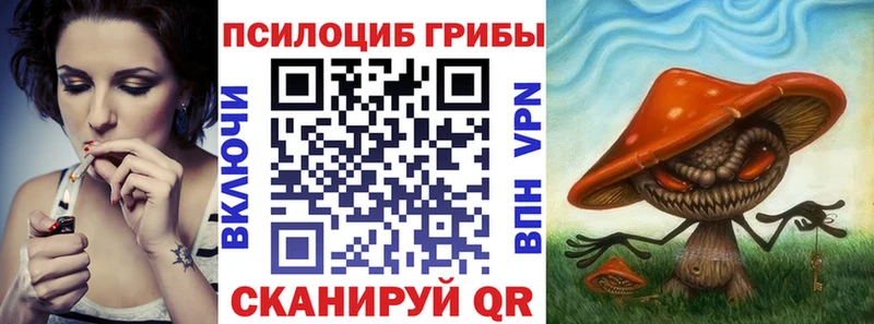 Галлюциногенные грибы мухоморы  kraken как зайти  Белёв 